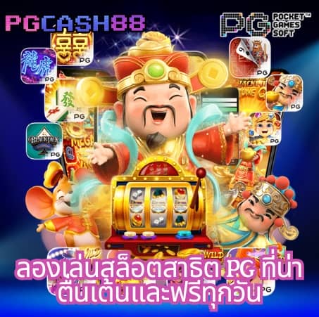 jinda55